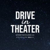 Xem pháo hoa tại Nhật Bản qua hình thức Drive-in Theater